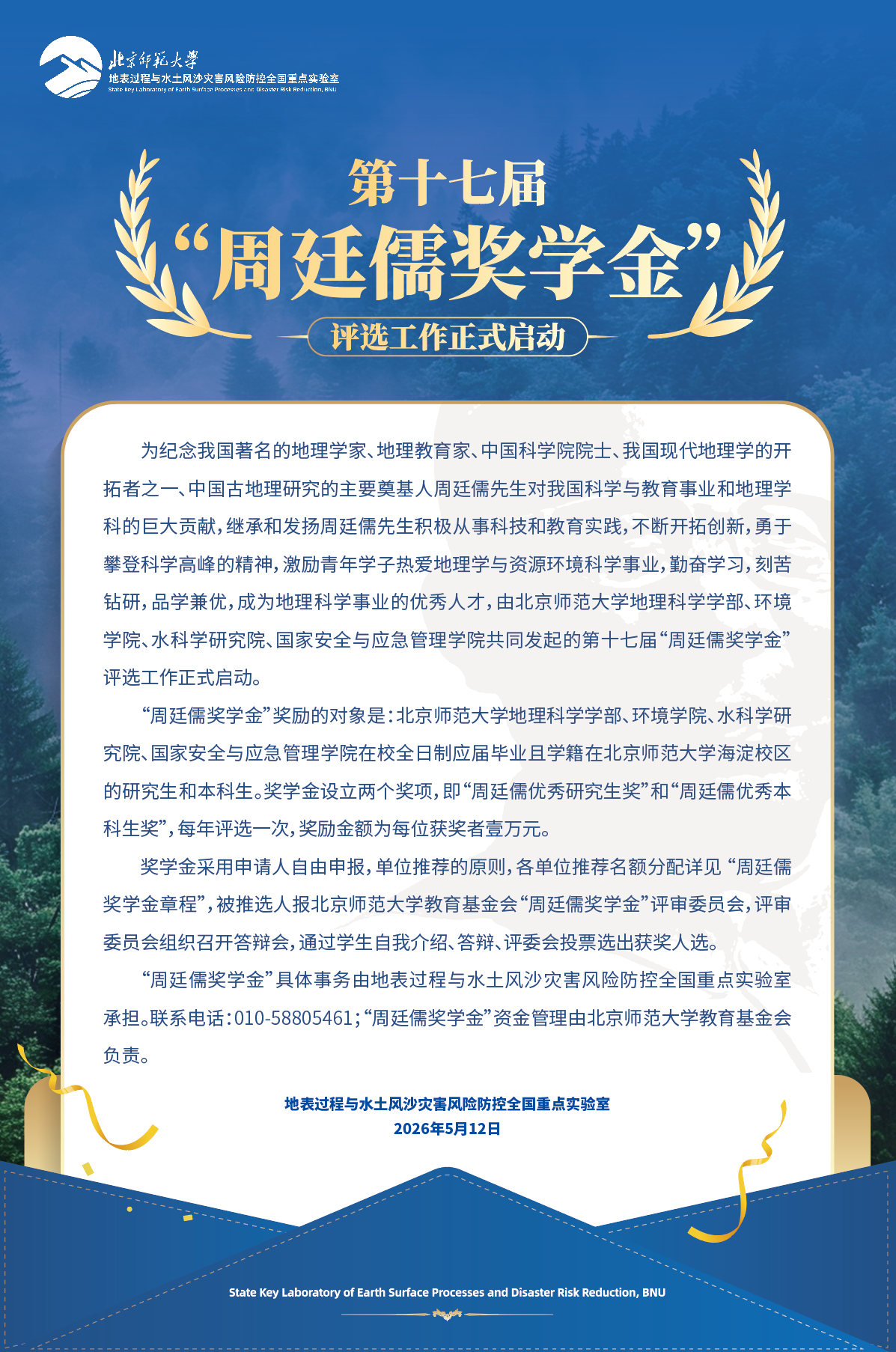 43c24add6a08e9cd63f807f9eabd6d23.png